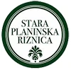 Stara planinska riznica