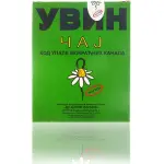 Uvin čaj 50 g IPLB Dr Josif Pančić